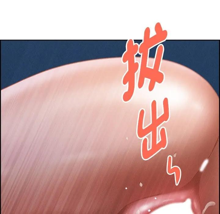 貴婦的專屬保鑣第20話