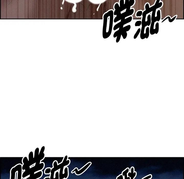 貴婦的專屬保鑣第20話