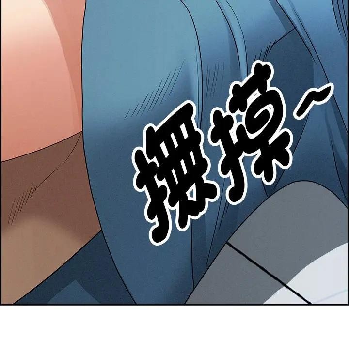 貴婦的專屬保鑣第20話