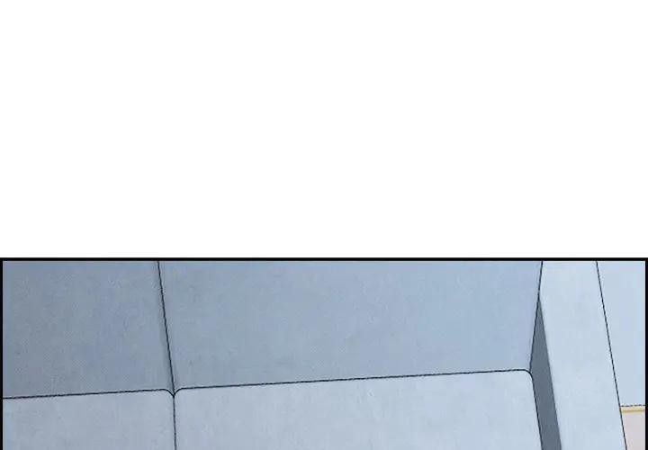 貴婦的專屬保鑣第21話