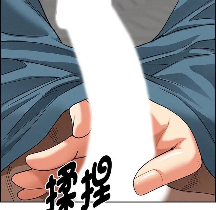 貴婦的專屬保鑣第21話