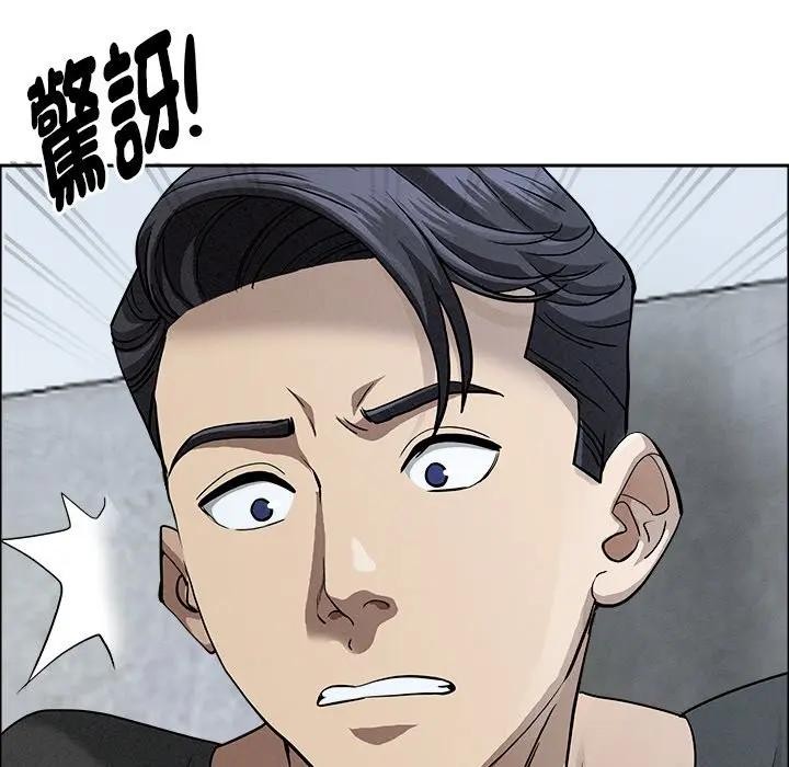 貴婦的專屬保鑣第21話