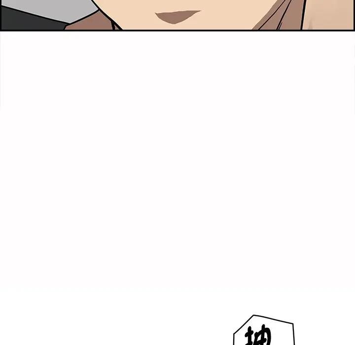 貴婦的專屬保鑣第21話