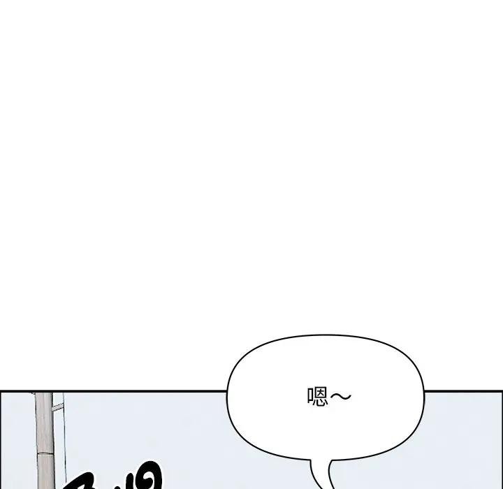 貴婦的專屬保鑣第21話