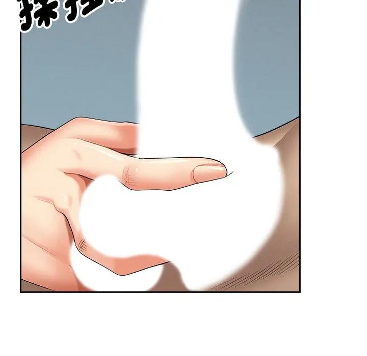 貴婦的專屬保鑣第21話