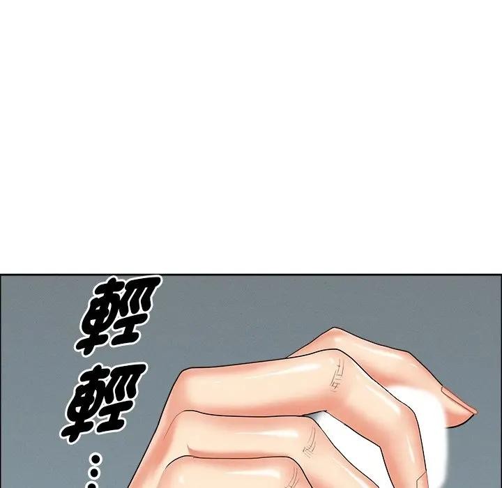 貴婦的專屬保鑣第21話