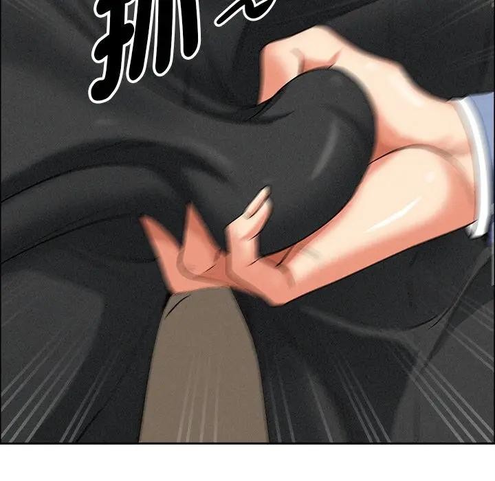 貴婦的專屬保鑣第21話