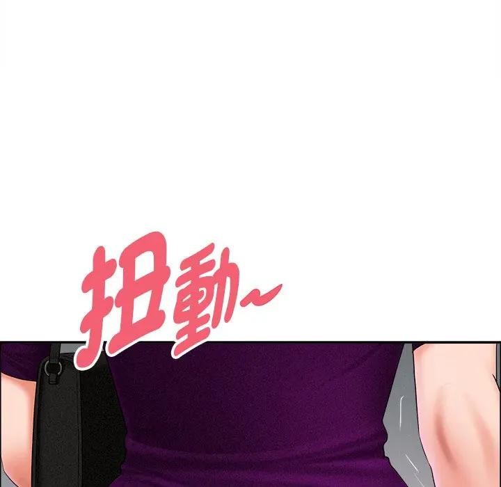 貴婦的專屬保鑣第21話