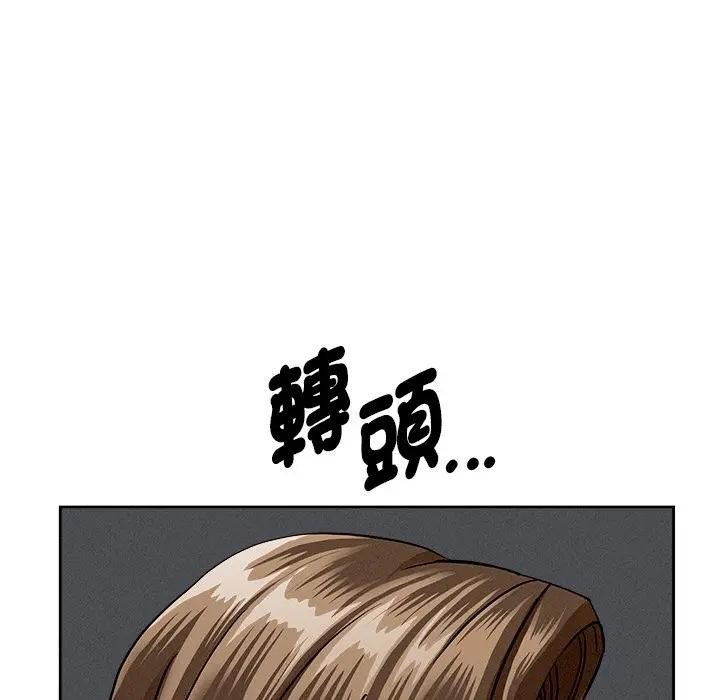 貴婦的專屬保鑣第21話