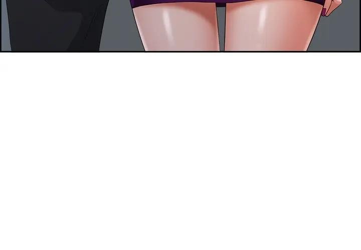 貴婦的專屬保鑣第22話