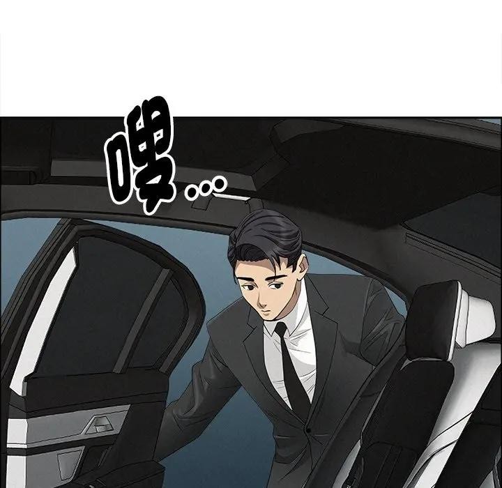 貴婦的專屬保鑣第22話