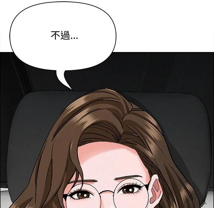 貴婦的專屬保鑣第22話