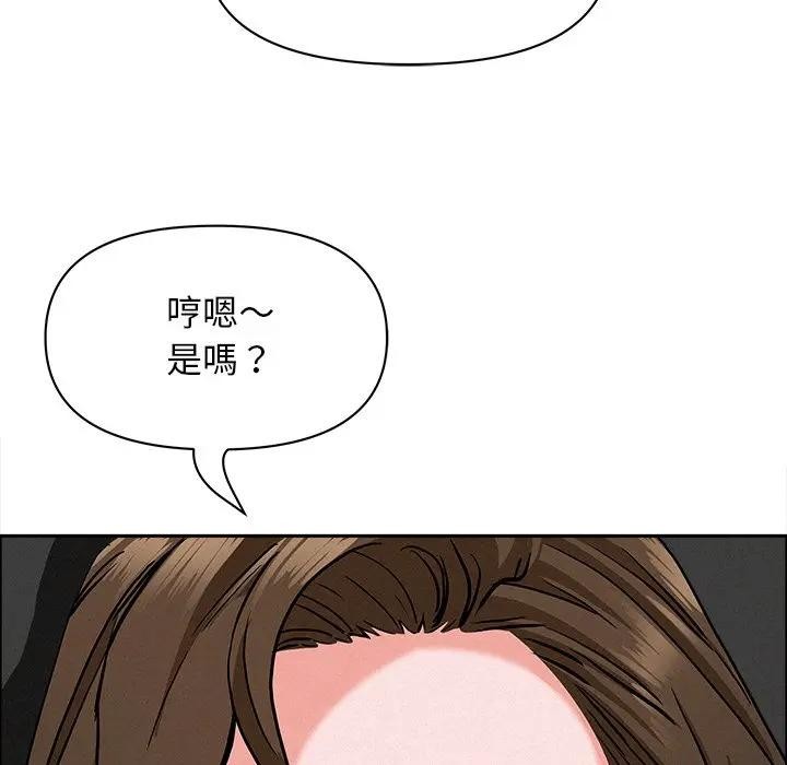 貴婦的專屬保鑣第22話