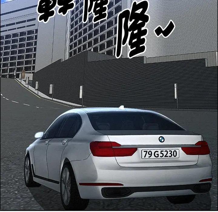 貴婦的專屬保鑣第22話