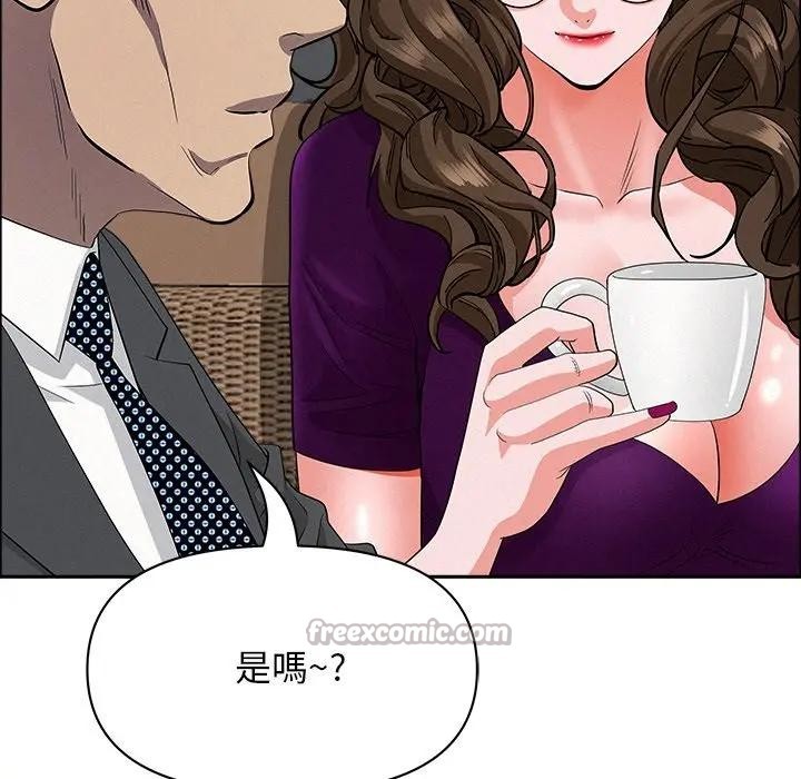 貴婦的專屬保鑣第22話