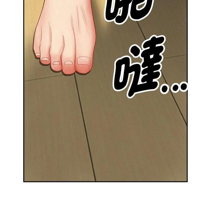 貴婦的專屬保鑣第22話