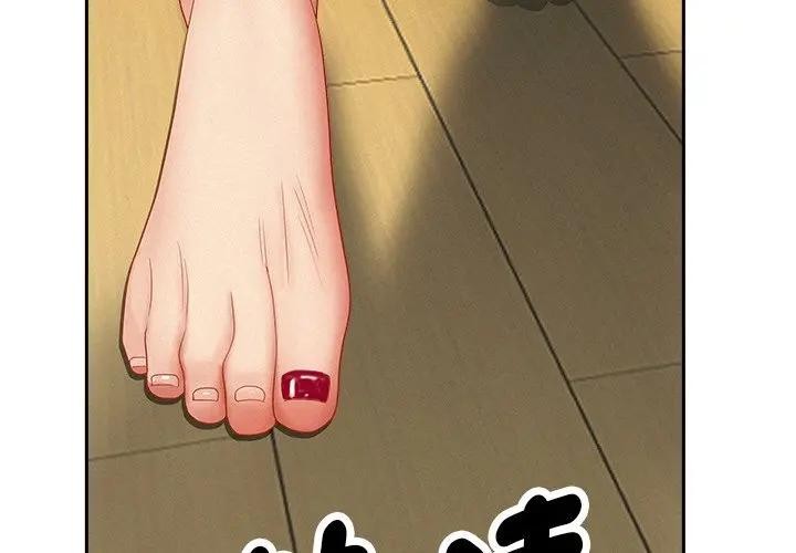 貴婦的專屬保鑣第23話