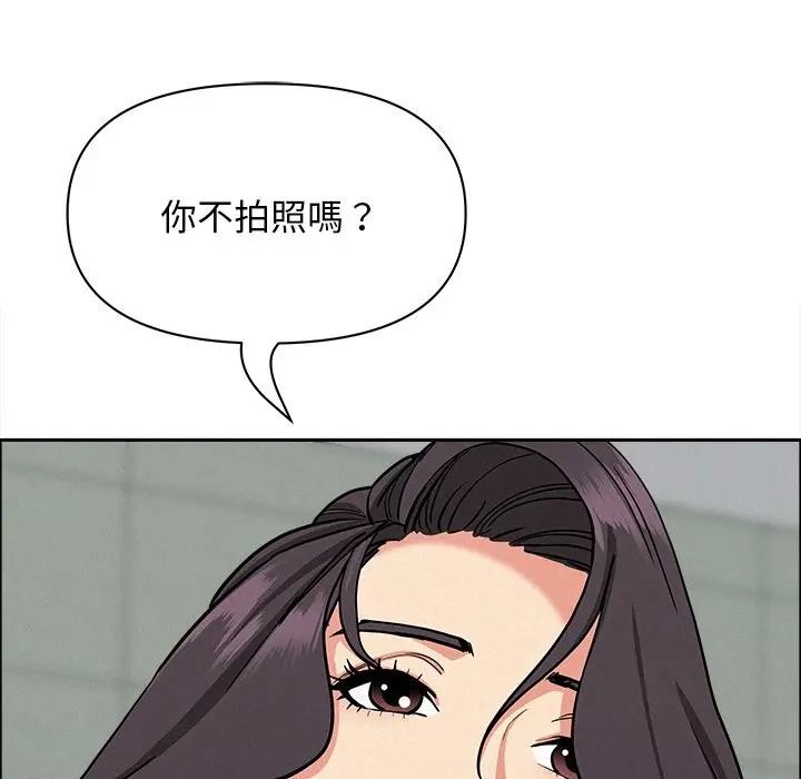 貴婦的專屬保鑣第23話