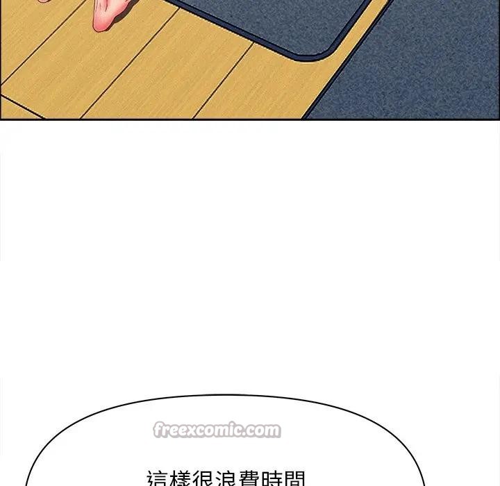 貴婦的專屬保鑣第23話