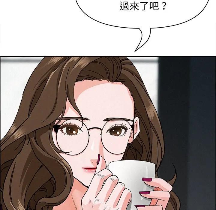 貴婦的專屬保鑣第23話