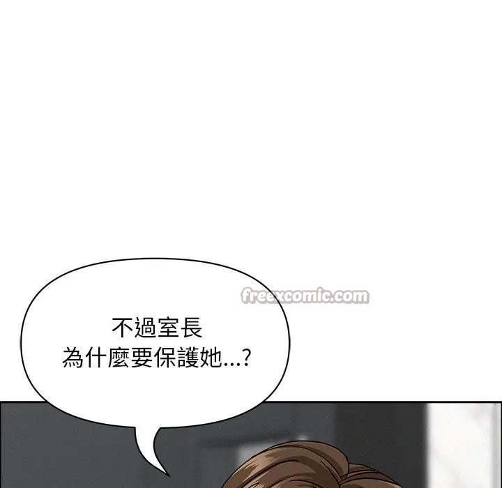 貴婦的專屬保鑣第23話