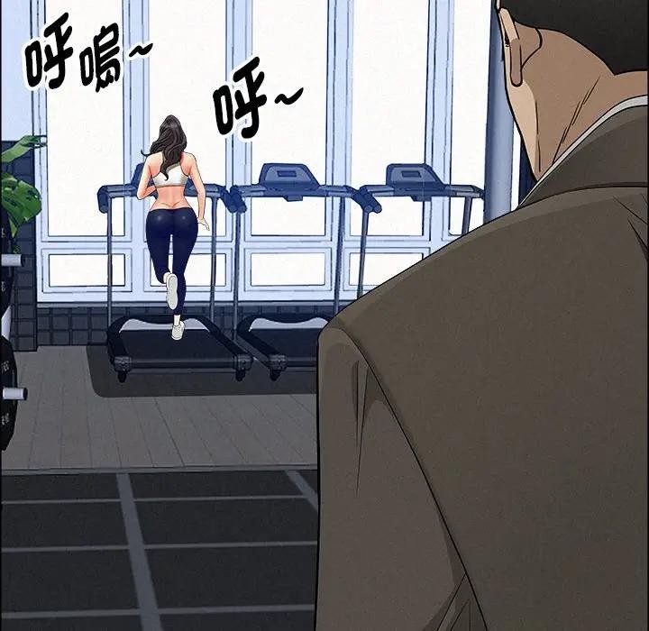 貴婦的專屬保鑣第23話