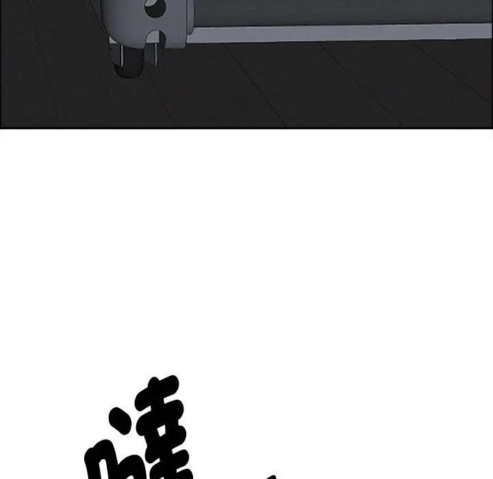 貴婦的專屬保鑣第23話