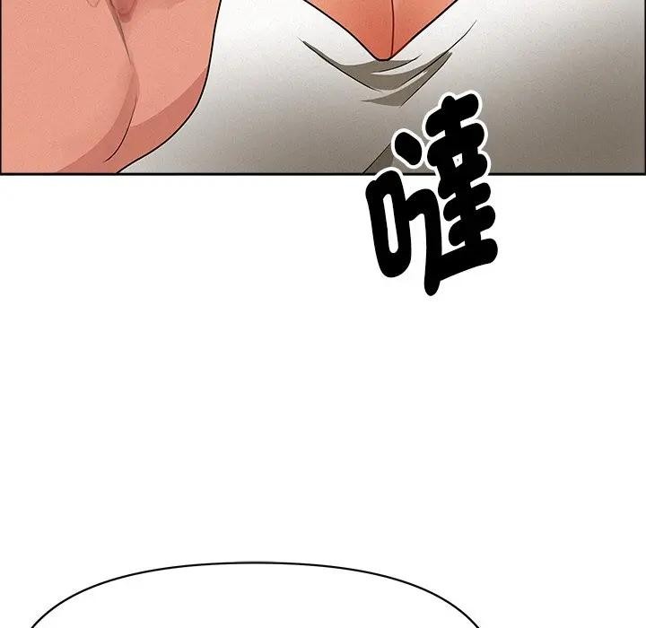 貴婦的專屬保鑣第23話