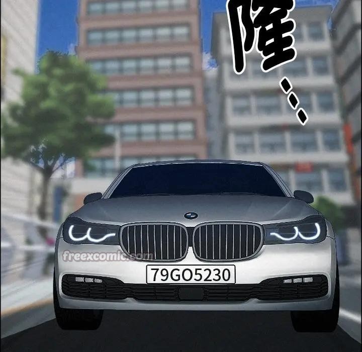 貴婦的專屬保鑣第23話