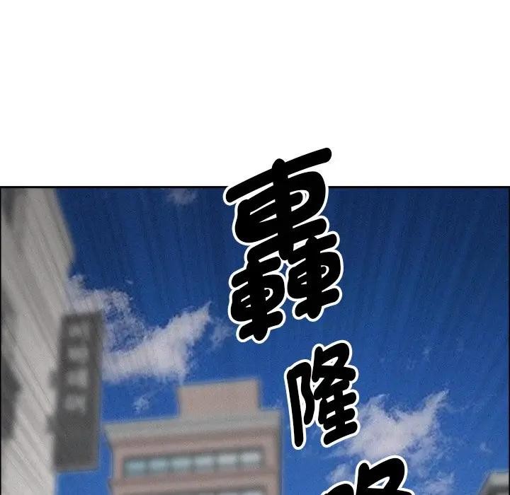 貴婦的專屬保鑣第23話