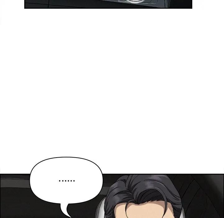 貴婦的專屬保鑣第23話