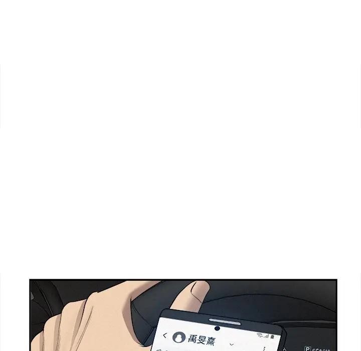 貴婦的專屬保鑣第23話