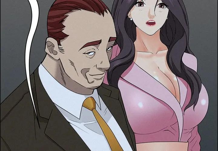 貴婦的專屬保鑣第24話