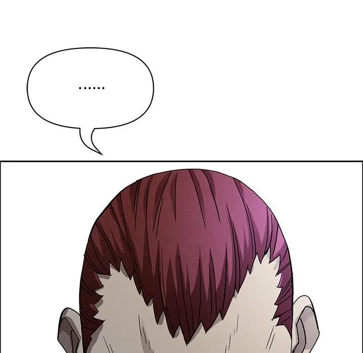 貴婦的專屬保鑣第24話