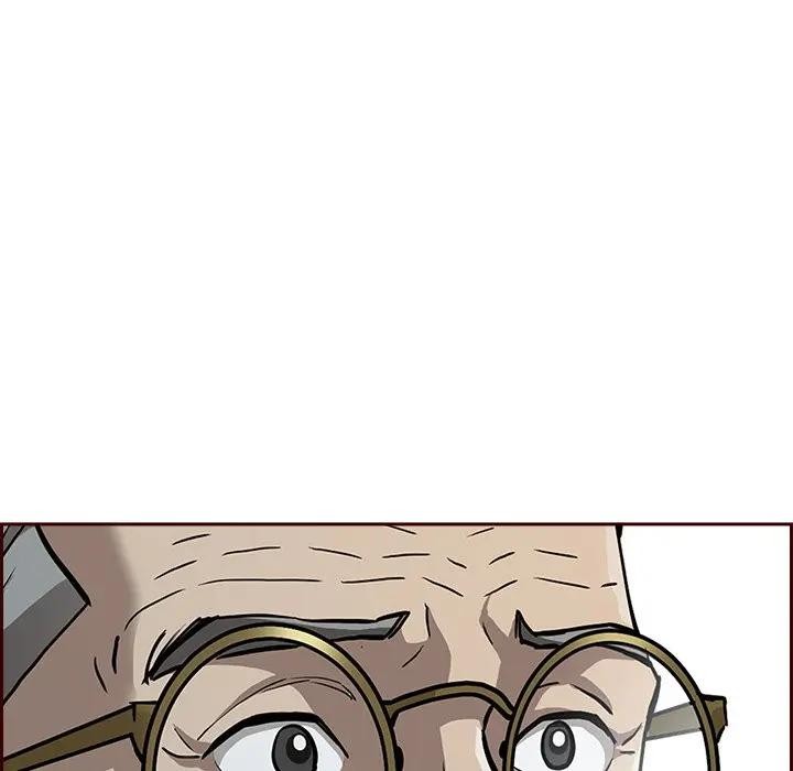 貴婦的專屬保鑣第24話