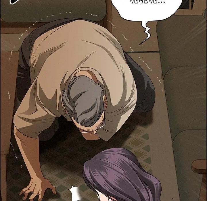 貴婦的專屬保鑣第24話