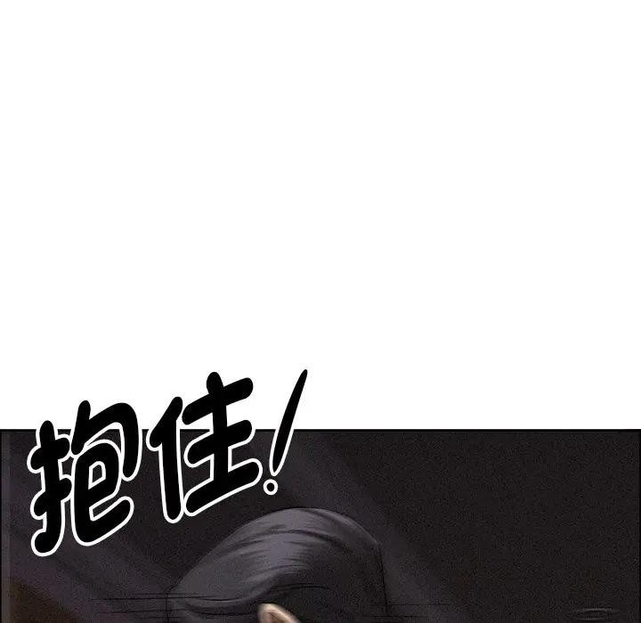 貴婦的專屬保鑣第24話