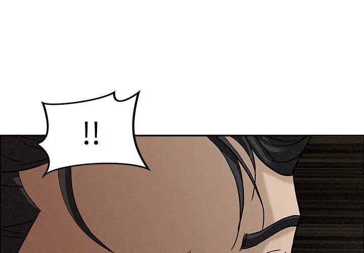 貴婦的專屬保鑣第25話