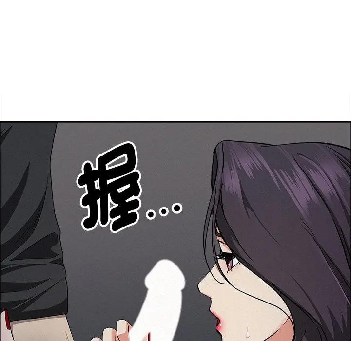 貴婦的專屬保鑣第25話