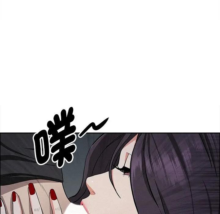 貴婦的專屬保鑣第25話