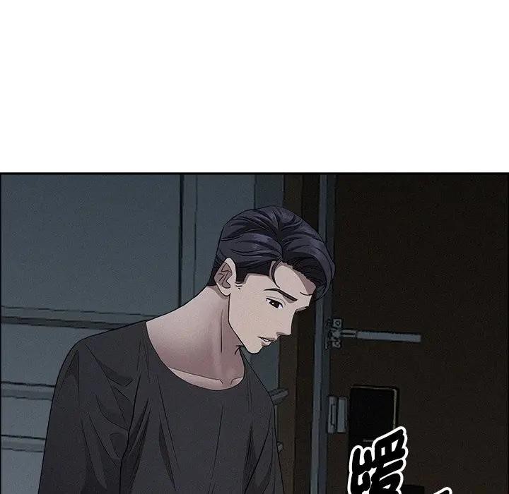 貴婦的專屬保鑣第25話