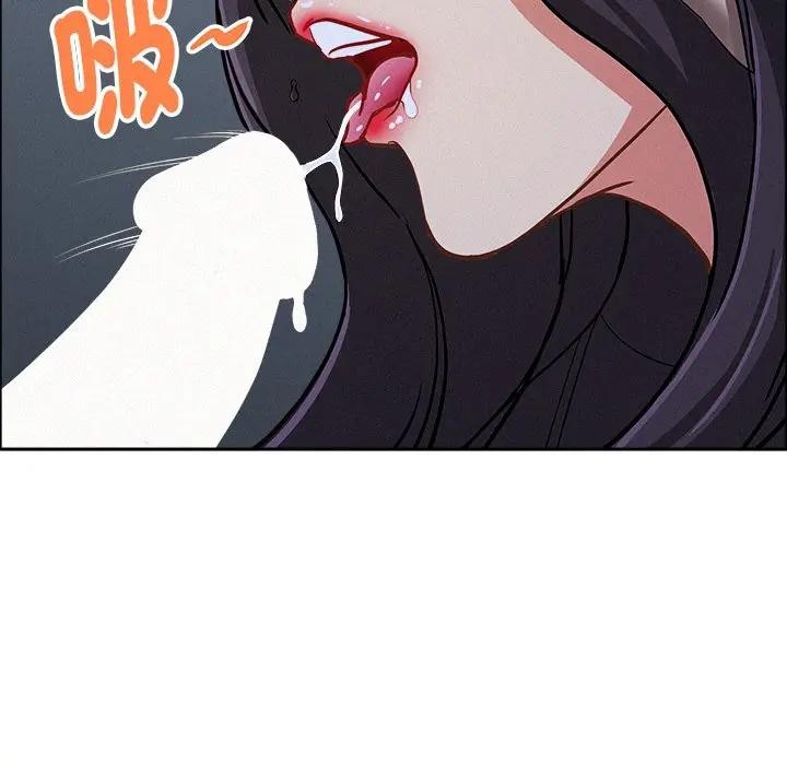 貴婦的專屬保鑣第25話