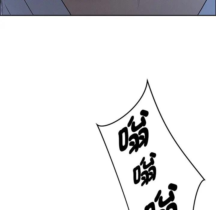 貴婦的專屬保鑣第25話