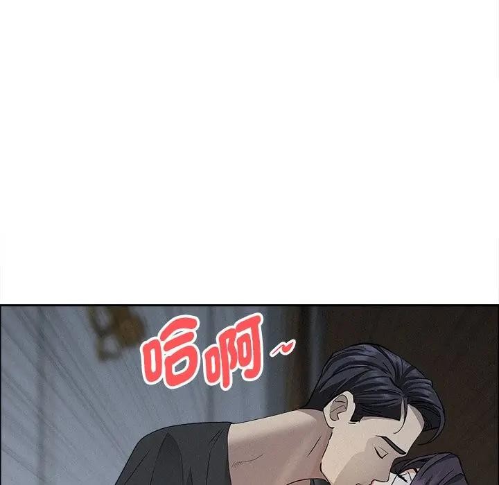 貴婦的專屬保鑣第25話