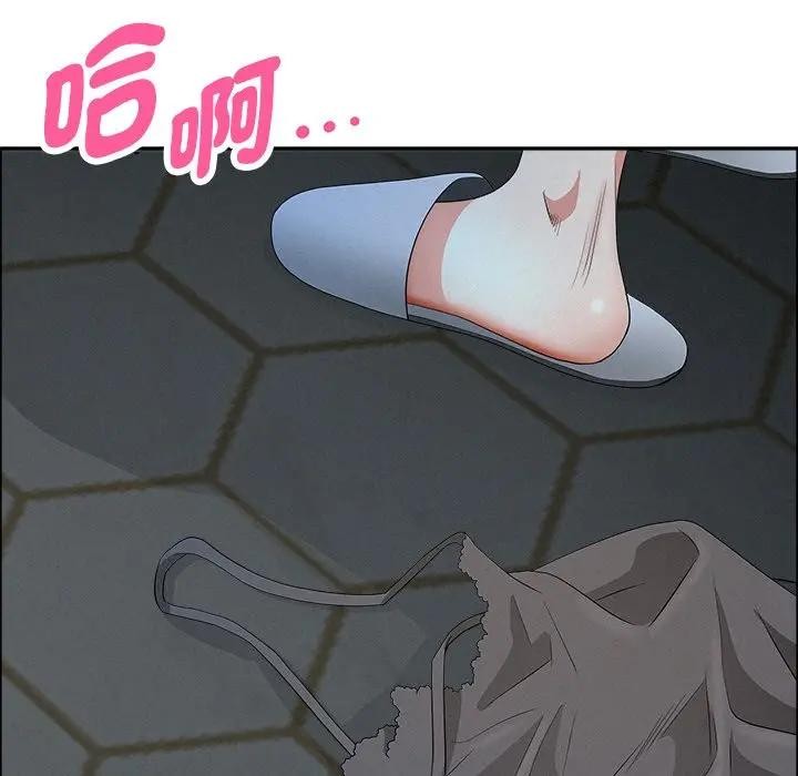 貴婦的專屬保鑣第25話