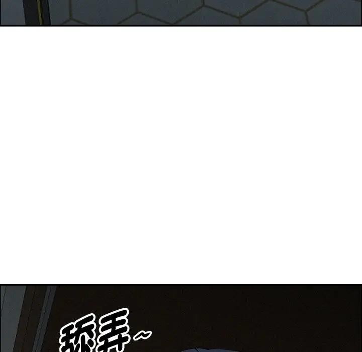 貴婦的專屬保鑣第25話