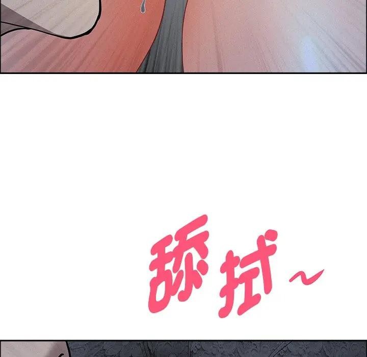 貴婦的專屬保鑣第25話