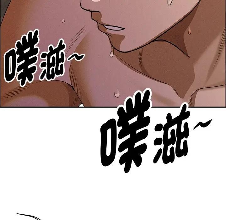 貴婦的專屬保鑣第26話