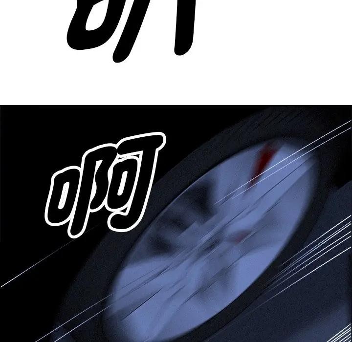 貴婦的專屬保鑣第26話