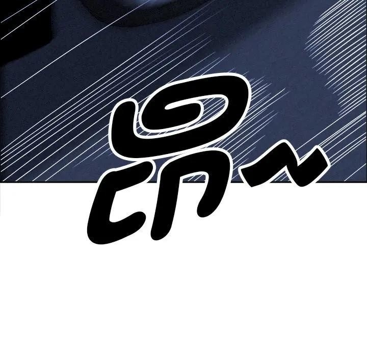 貴婦的專屬保鑣第26話